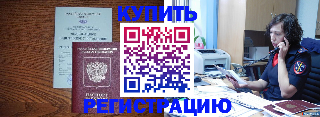 прописка поиск в Вяземском
