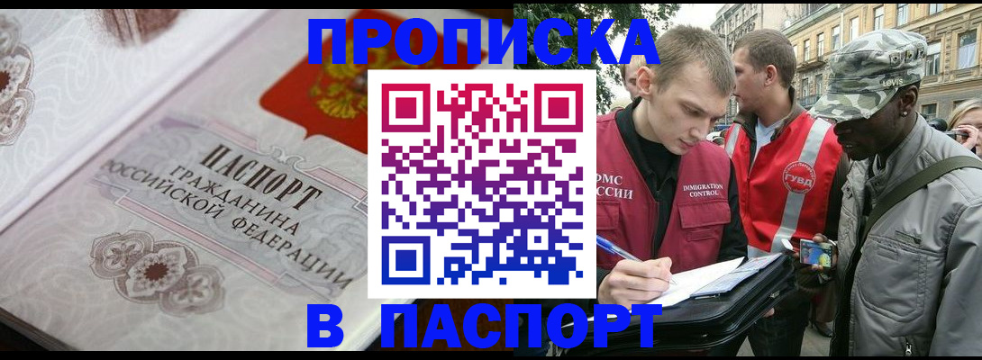 регистрация для дет. сада в Вяземском